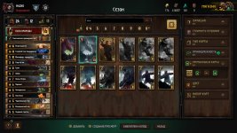 Gwent  The Witcher Card Game Screenshot 2020.03.29 - 16.36.36.jpg