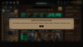 Скриншот 2020-05-12 18.34.16.png