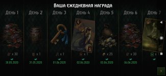 Screenshot_2020-06-05-13-25-31-809_com.cdprojektred.gwent.jpg