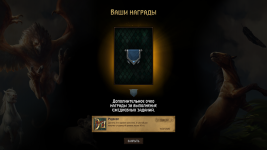 6 престиж.png