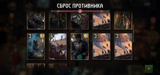 Screenshot_20200801_202011_com.cdprojektred.gwent.jpg