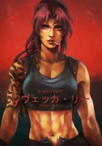 Revy Two-hands - Black Lagoon.jpg