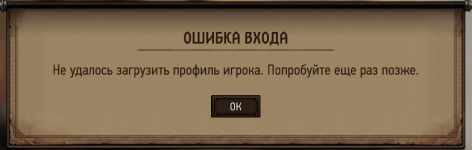 фейл.PNG
