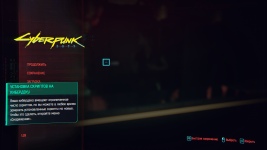 Cyberpunk 2077 Screenshot 2020.12.11 - 09.39.21.98.png