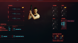 Снимок экрана 2020-12-13 190641.png