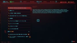 Cyberpunk 2077 Screenshot 2020.12.16 - 20.43.27.92.jpg