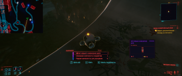 Секретный дрон с плюшками.png