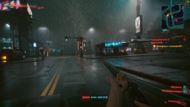 Снимок экрана (510).png