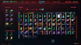 Без имени.png