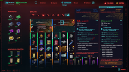 Без имени1.png