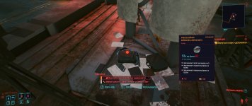 Журналист 2 (1).jpg