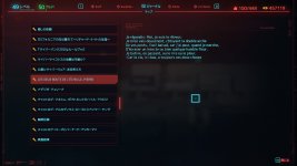 Cyberpunk 2077 Screenshot 2020.12.25 - 23.51.25.93.jpg