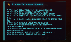 Cyberpunk2077日本語ローカライズフィードバック2.png