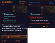 Без имени-1.png