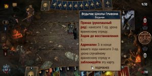 Screenshot_2021-01-16-11-38-03-121_com.cdprojektred.gwent.jpg