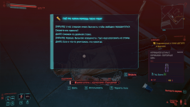 Cyberpunk 2077 Screenshot 2021.02.09 - 15.16.00.22.png