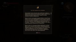 witcher3 2016-06-13 17-54-33-73.jpg