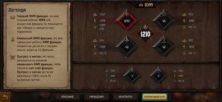 Screenshot_20210311-225811_Gwent.jpg