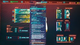 bug description revolvers de 4 slots d'améliorations.jpg bug description revolvers de 4 slots d'améliorations.jpg