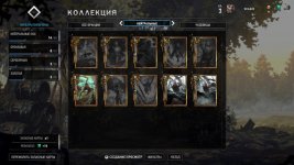 1 коллекция.jpg