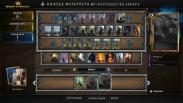 2 конструктор колод.jpg