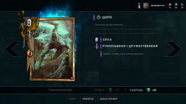 GWENT 2016-10-29 00-11-27-464.jpg