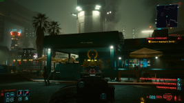 Cyberpunk 2077 Screenshot 2021.08.30 - 22.17.38.97.png