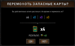 sssок.PNG