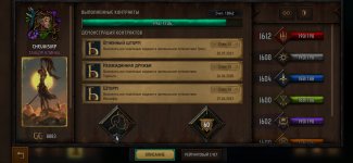 Screenshot_2022-04-28-21-30-05-703_com.cdprojektred.gwent.jpg