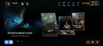 Screenshot_2022-05-14-14-46-22-459_com.cdprojektred.gwent.jpg