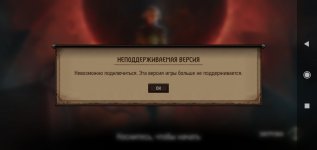 Screenshot_2022-07-05-18-34-53-098_com.cdprojektred.gwent.jpg