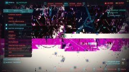 Crash Map Cyberpunk 2077 13.10.2022 after download new video driver Nvidia on RTX2060.jpg