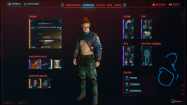 Снимок экрана (1581).png