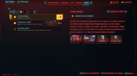 Снимок экрана 2024-12-28 045515.png