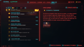 Снимок экрана 2024-12-28 050202.png