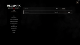 Знімок екрана 2025-07-01 112227.png