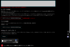 スクリーンショット 2025-08-17 153636.png