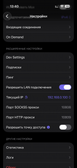 IMG_8769.png