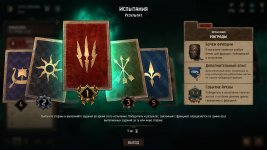 часть детородного органа.jpg