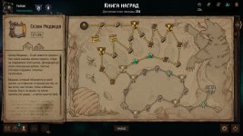 Gwent 2019-02-28 22-59-21-11.jpg