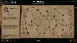 Gwent 2019-02-28 22-59-28-47.jpg