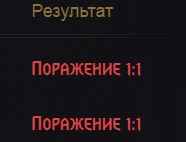 Безымянный.png