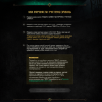 Gwent.png
