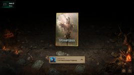 Gwent 2019-06-21 13-08-57-423.png
