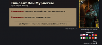 Вмп.png