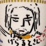 ファイレクア