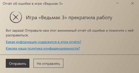 Безымянный.png