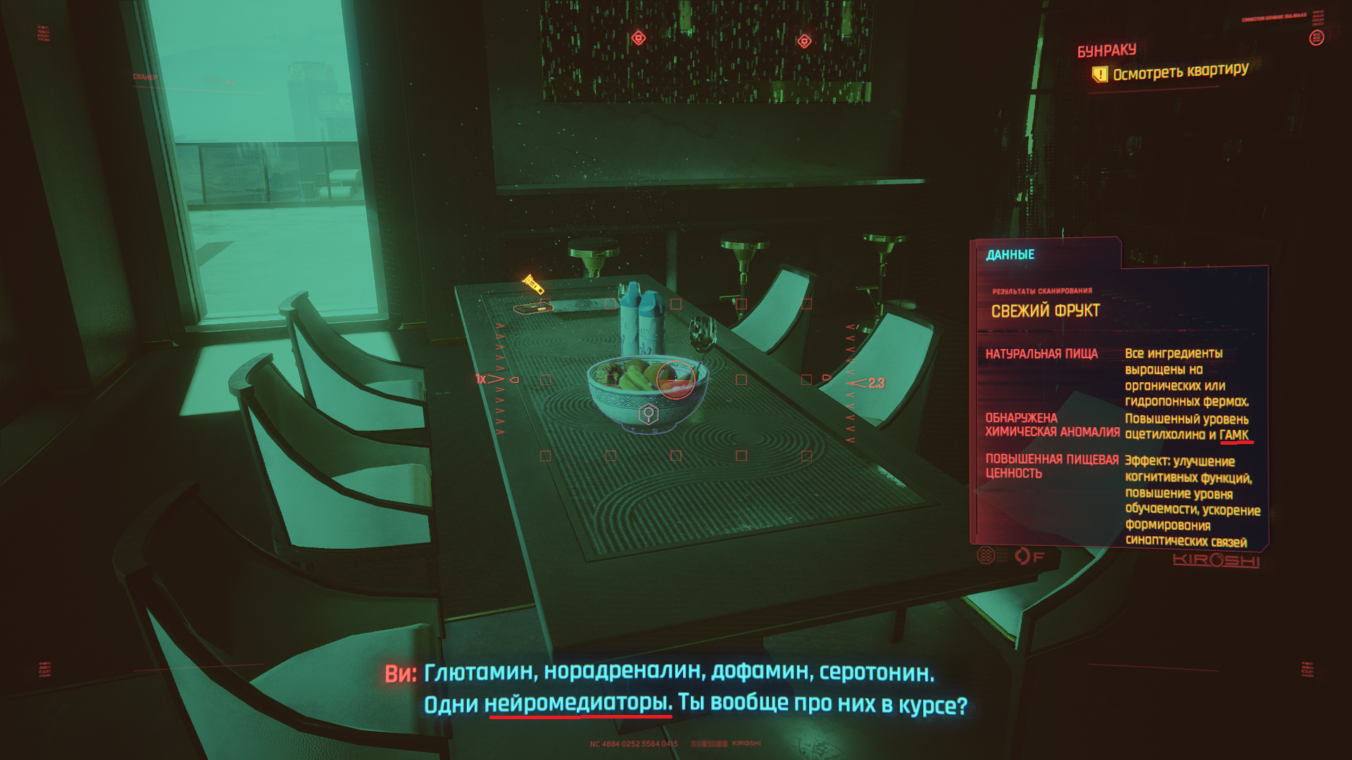 Cyberpunk 2077 Screenshot 2021.02.12 - 09.36.12.24.png