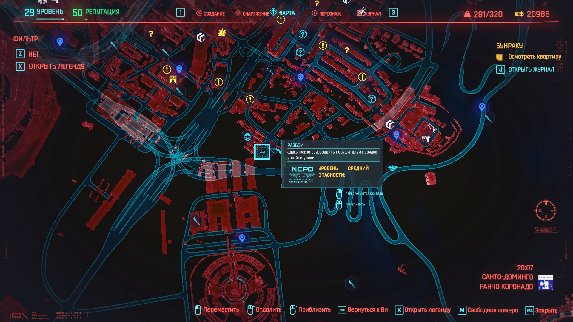 Cyberpunk 2077 Screenshot 2021.02.12 - 11.05.11.37.png