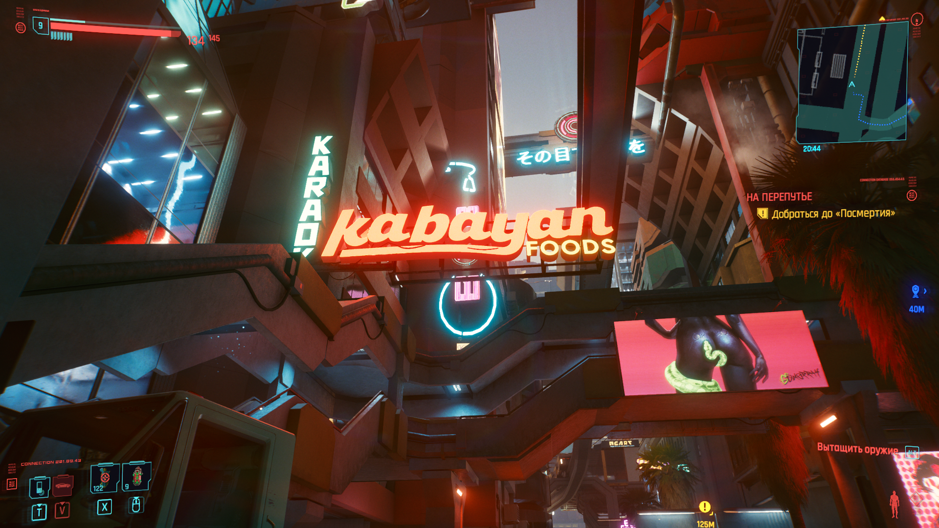 Cyberpunk 2077 Screenshot 2021.06.17 - 16.31.47.51.png